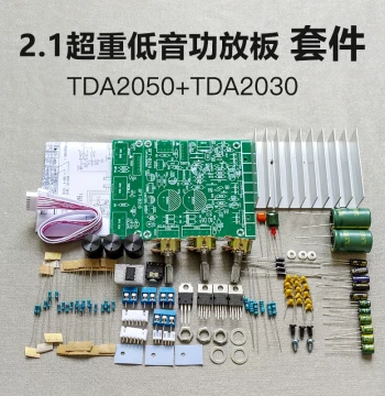 Audiophile Grade Super Heavy Bass 2.1 Amplifier Board Three-Channel TDA2030A DIY Kit Compatible with LM1875 Kit