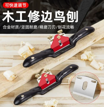 Quick-Adjustable Woodworking Edge Trimming Plane, Carpenter's Hand Plane, Small Iron Blade Scraper Plane