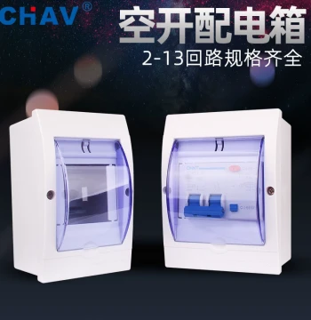 CHAV Household Small Circuit Breaker Distribution Box Surface Mounted Concealed Installation Strong Current Box Air Switch Loop Box Plastic Splash Proof