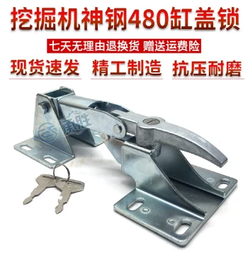 Engine Cover Lock and Cylinder Head Lock Accessories for Kobelco SK230-6E/450/460/480-8 Excavators