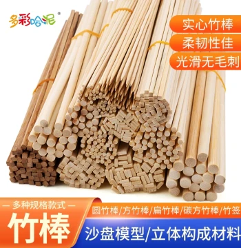DIY Handmade Architectural Model Materials: Small Round Bamboo/Wooden Rods, Thin Bamboo Sticks for Crafting