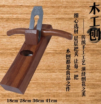 Professional Wood Planer for Carpenters and Hobbyists Indonesian Rosewood Hand Push Planer Manual Woodworking Tool