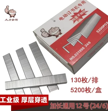 Universal Staples 24/6 Industrial Extended 130pcs
