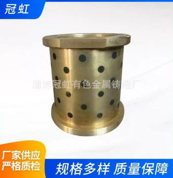 Large Brass Copper Sleeve Castings - Wear-Resistant Self-Lubricating Bearings and Brass Bushings