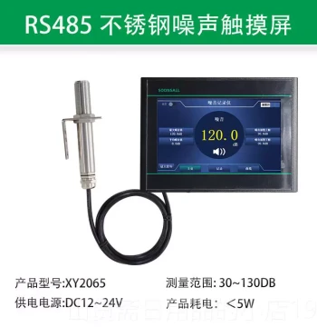 Premium Noise Detector and Analyzer - Includes 4-in-1 Monitoring Display, Alarm, and Decibel Converter Sensor