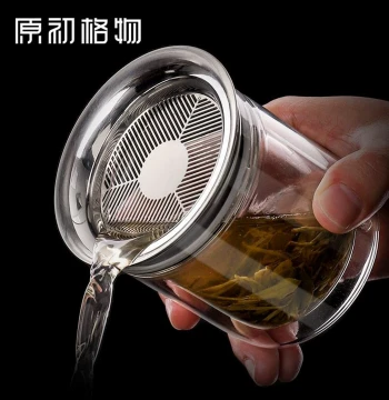 Yuanchugewu Lazy Tea Brewing Gadget, Single-Person Office Tea Set, Tea-Water Separation Glass Teapot, Premium Feel