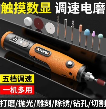 Electric Grinder Handheld Electric Polishing Machine Polishing Artifact Wood Core Jade Emerald Carving Cutting Tool Small Electric Drill