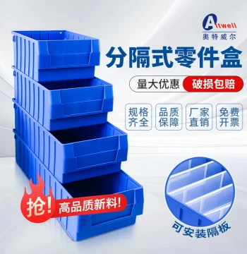 Altwell Divided Plastic Parts Bin, Screw Storage Box, Shelf Compartment Organizer, Hardware Tool Case