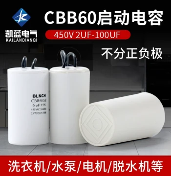 CBB60 Washing Machine Capacitor 4/5/6/8/10/12/15/16/20UF Spin Dry Water Pump Running Capacitor