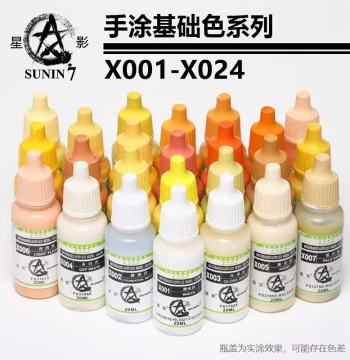 Xingying Water-Based Paint Basic Colors X001-X024 Gundam Military Figure Clay Hand Painting Paint Xingying National General Agent