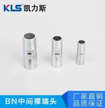 BN0.75 Intermediate Bare Connector Intermediate Wiring Terminal Purple Copper Tubular Connection Intermediate Joint Wire Connecting Tube