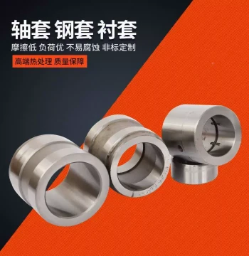 Swing Cylinder Front Bucket Bushing 95*110*80 with TOM Oil Bronze Bushing for Excavator and Large Loader Liners