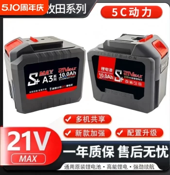 Makita Style Dayi Style 21V Universal Extra Large Capacity Lithium Battery for Rotary Hammer Angle Grinder Car Wash Machine Chainsaw Universal