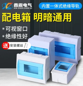Circuit Breaker Box 2-4 Loop Concealed Strong Current Distribution Box Household Surface Mounted 8-Position Waterproof Indoor Electrical Box Control Box