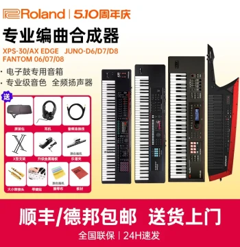 Roland XPS30 Electronic Synthesizer JUNO-D6/7/8 Arranger Keyboard FANTOM06/07/08