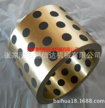 Large Graphite Copper Bushing, Self-Lubricating Bearing (Professional Manufacturer)