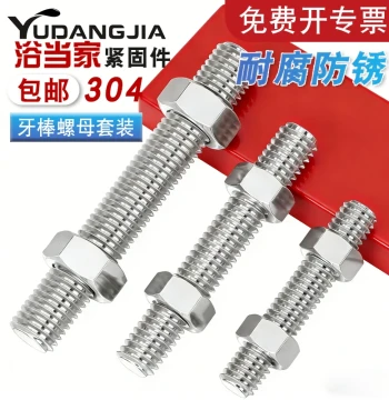 304 Stainless Steel Full Thread Rod Nut Set Combination Threaded Bar Screw Rod Stud Bolt Nut Screw