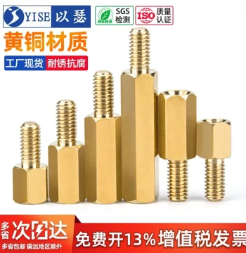 Brass Hex Standoff M2 M3 M4 M5 M6 Motherboard Case Screw Post Single-End Isolation Column Brass Stud M2.5