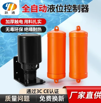 Float Level Switch 70AB Fully Automatic Water Tower Pump Dual-Use Liquid Level Controller Household Water Level Switch