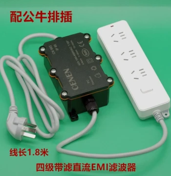 External 4-Stage EMI Electromagnetic Interference Filter – EMC AC 220V to DC Filter for Audio Amplifiers and Power Strips