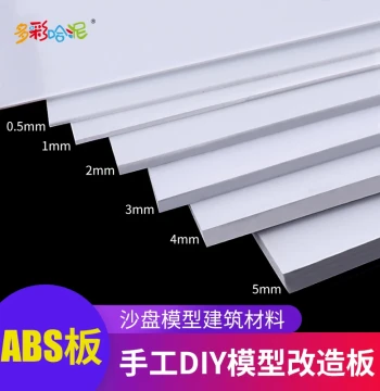 ABS Plastic Sheet Modification Board White Plastic Board Whiteboard Manual DIY Sandtable Architectural Model Board Multiple Specifications