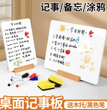 Desktop Erasable Small Whiteboard Writing Board, Double-sided Home Message Memo Note Handwriting Prompt Drawing Board, Children's Teaching Training Painting Vertical Small Blackboard, Office Live Streaming Handheld Display Sign Stand