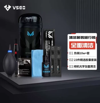 VSGO DSLR Camera Lens Cleaning Kit Sensor CMOS Cleaning Air Blower Dust Removal Set