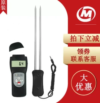 MC-7825G/MC-7825C Moisture Meter, Pin-Type Moisture Tester for Grain Moisture Content and Cotton