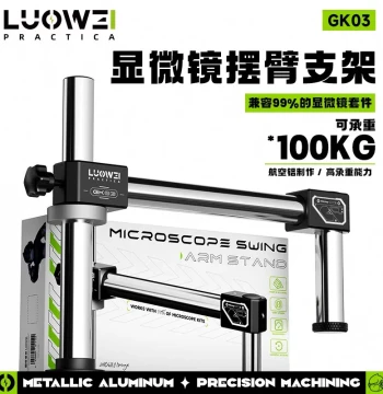 Lowei-GK03 Microscope Swing Arm Metal Universal Single-Arm Fixed Stand for Repair and Inspection