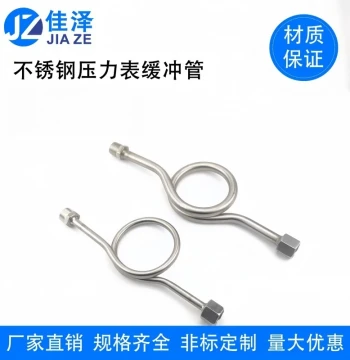 304 Stainless Steel Pressure Gauge Buffer Tube Thickened High-Pressure Condensation Coil Internal/External Thread Shock-Absorbing Elbow Pipe Movable 14*2