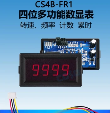 CS4B-FR1 Four-Digit Multi-Function Digital Display - Counter, Tachometer, Frequency Meter, Hour Meter, and Speed Tester