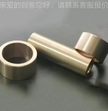 Brass Copper Bushings, Aluminum Bronze Axles, Various Grades of Copper Tile Liners, Shaft Sleeves, Centrifugal Casting DXO Copper Bushings