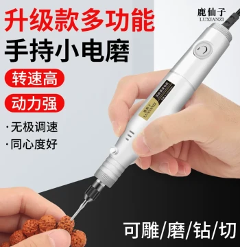 Luxianzi Handheld Electric Grinder Mini Polishing Machine Drill Engraver Power Tool Small Jade Electric Drill Pen