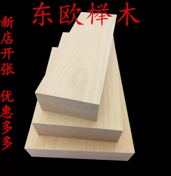 Eastern European Beech Wood DIY Wood Material Practice Material Pallet Material Carving Material Beech Wood Square Slingshot Material Spoon Wood Material