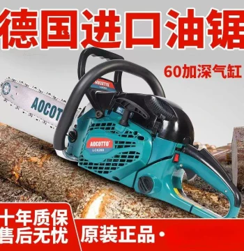 German Imported Chainsaw, Logging Saw, Original High-Power Industrial Grade Gasoline Saw, Small Handheld Tree Cutting Saw by Lixiao