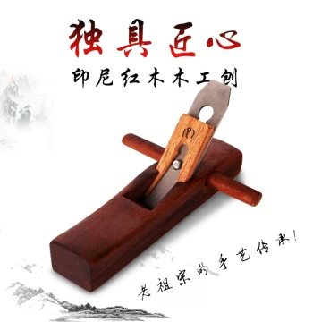 Woodworking Hand Plane - Indonesian Redwood Planer Blade - Mini Carpenter Tool Set for Woodworkers