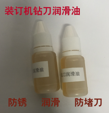 Binding Machine Lubricant Anti-Clog Blade Oil Rust-Preventive