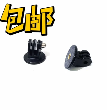Action Camera Tripod Adapter for GoPro 11/10/9/7/5, DJI Conversion Base, Connection 1/4" Accessories