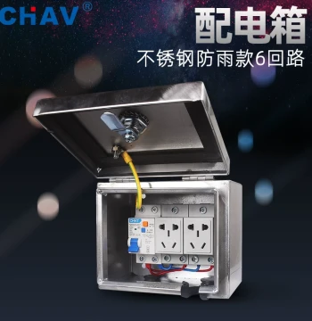 CHAV Stainless Steel Outdoor Rainproof Fully Enclosed Socket Box Leakage Protection EV Charging Box Outdoor Small Electrical Box
