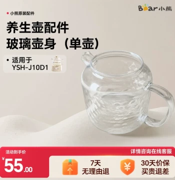 Bear Health Pot Filter Screen Spring Lid Glass Pot Accessories Original Dedicated YSH-J10D1 Parts
