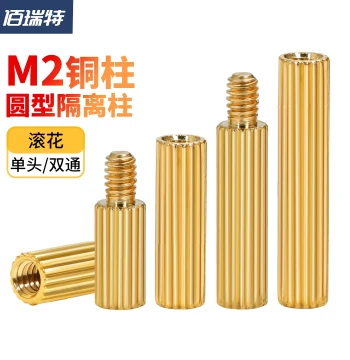 M2 Double-Through Brass Column Round Knurled Monitoring Support Column Single-Head Brass Column Security Camera Isolation Column Spacer Stud