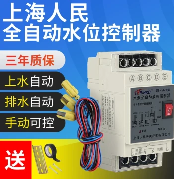 Shanghai People Automatic Water Level Controller High-Temperature Resistant Water Tank Boiler Float Switch Liquid Level Supply Drain Pump Water Tower