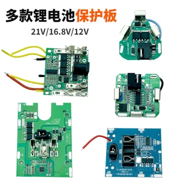 Lithium Battery Protection Board for Electric Wrenches, Angle Grinders, Pistol Drills, Large Muyi Tian Accessories, Hand Drill Battery Control Board