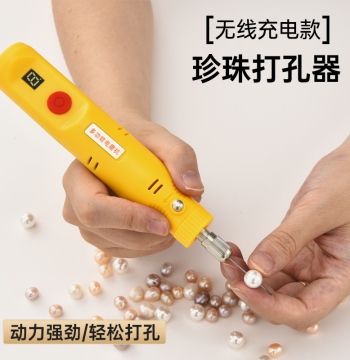 Shell and Pearl Drilling Tool for Handicrafts - Mini Electric Drill for Sapindus Beads, Bracelets, and Peach Pit Polishing