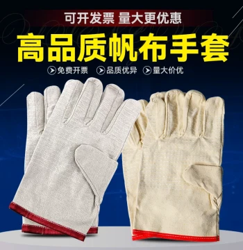 Double-Layer Canvas Labor Protection Gloves - 24-Thread Wear-Resistant Thickened Full-Lining for Industrial Machinery, Welding, and Work Safety