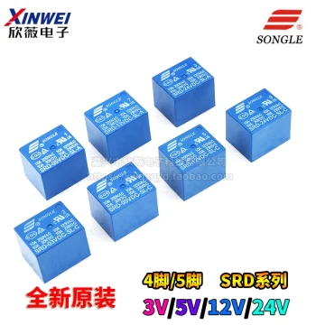 Songle Relay SRD-03V 05V 12V 24VDC-SL-A-C 4-Pin 5-Pin 3V Blue T73 10A