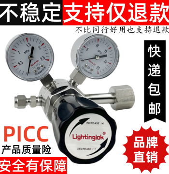 High Pressure 316L Stainless Steel Pressure Reducing Valve Gas Cylinder Primary Regulator Nitrogen Hydrogen Oxygen Reducer
