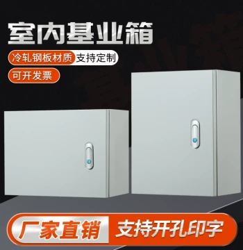 Surface-Mounted Distribution Box Jiyi Box Indoor Household Heavy-Duty Wiring Box Electrical Control Cabinet Thickened Custom Distribution Cabinet