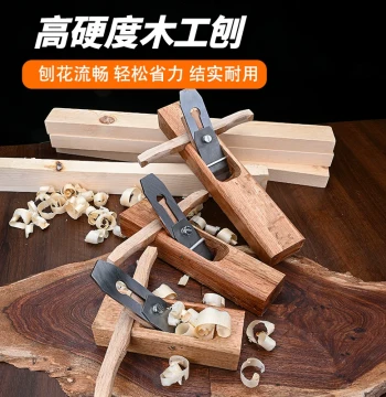 Traditional Woodworking Hand Plane Set for Carpenters Push Plane Sharp Durable Manual Wood Shaving Tool