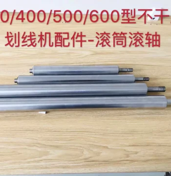 Scoring Machine Rollers for A2/A3/A4 300/400/500/600 Models Self-Adhesive
